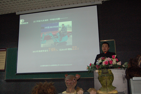 11北京盛悦国际文化发展有限公司总经理薛松老师在做讲座.jpg
