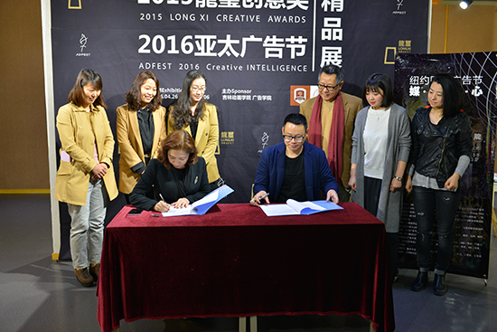 1. 威廉希尔官网与纽约国际广告节媒体中心签约仪式.jpg
