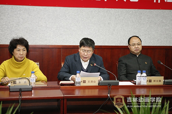 2学习贯彻习近平总书记重要讲话座谈会由党委负责人副院长王清山主持.JPG