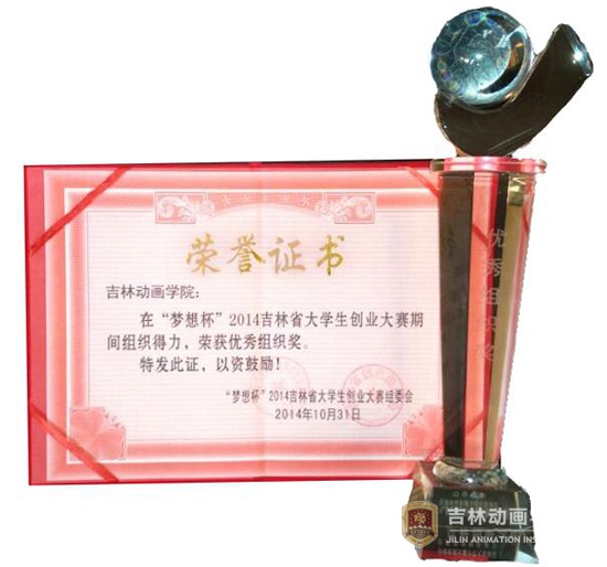 图片1就业(1).jpg
