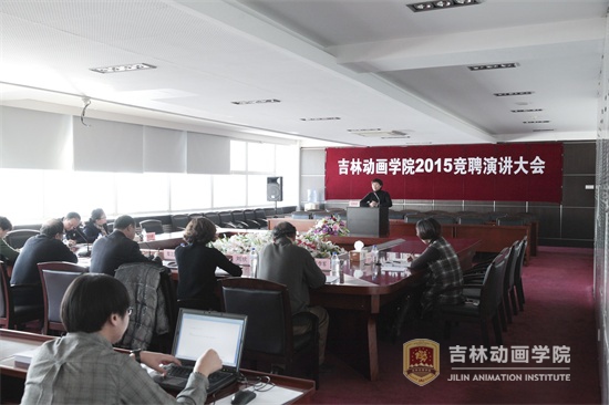 英国威廉希尔唯一官网2015竞聘会.jpg