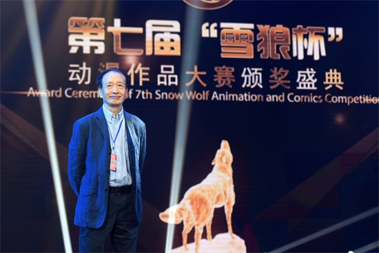 常光希院长上台颁奖1 高雪松.JPG