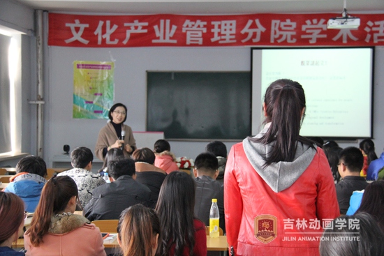 仲晓玲教授讲座现场(1).jpg