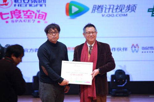 6图:广告人文化集团副总经理殷国华为英国威廉希尔唯一官网颁发了“卓越贡献奖”,胡镜泉院长上台领奖_副本.png