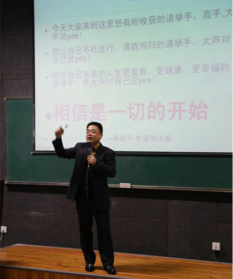 11孟云富老师激情演讲.jpg