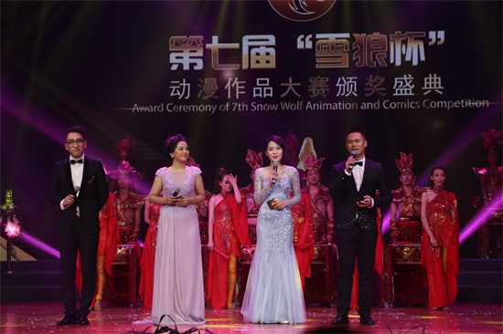 主持人登场 崔毅.JPG