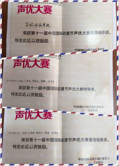 1获奖证书.jpg