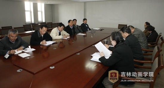 (3)党委负责人、副院长王清山,院长于庚蒲,副董事长刘欣,副院长岳学军,党委副书记、副院长王英,副院长张砚为,院长助理王首民,党委综合办公室主任徐秉刚,党委宣传部部长刘卓玉,学工部处长盖凤明,设计分院党支书记张贵麒等党委成员参加了党委理论中心组座谈会.jpg