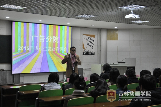 (1)胡镜泉院长与同学们交流职场中会面对的问题.jpg
