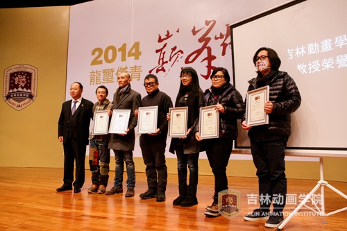 2-学院董事长郑立国先生与新受聘客座教授合影.jpg