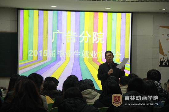 (3)大四辅导员赵立伟 与学生们交流就业工作.jpg