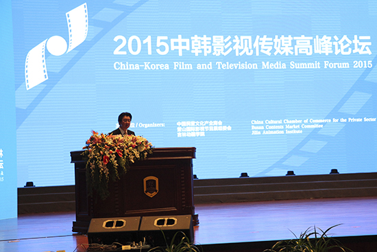 11韩国电影振兴委员会委员长金世勋发表讲话(刘子铭 摄).jpg