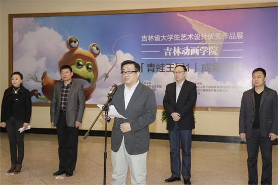 1吉林纪元时空动漫游戏科技股份有限公司副总经理蒋平发表精彩致辞.JPG