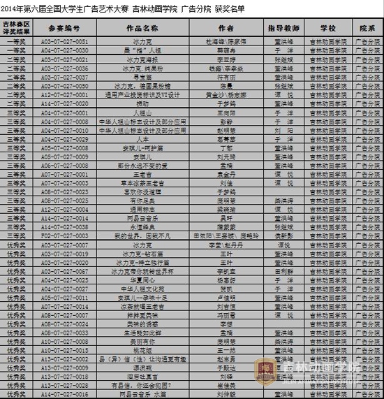 图片2(2).jpg