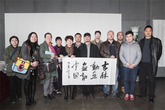 留下墨宝“吉林动画画动中国”.jpg