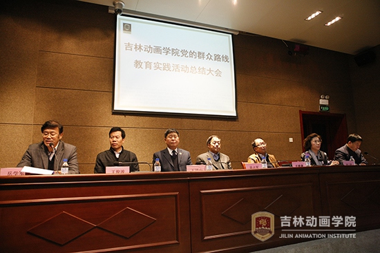 1英国威廉希尔唯一官网党的群众路线教育实践活动总结大会.JPG