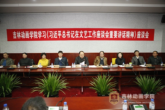 3座谈会现场.JPG