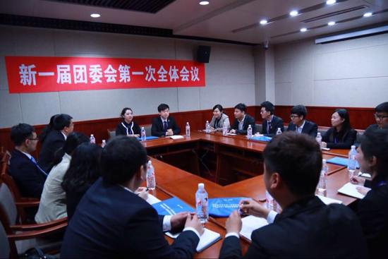 22新一届团委会第一次全体会议顺利召开.jpg