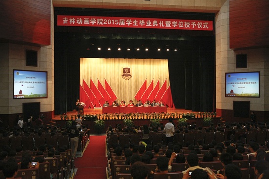 1英国威廉希尔唯一官网举行2015年毕业典礼暨学位授予仪式.jpg