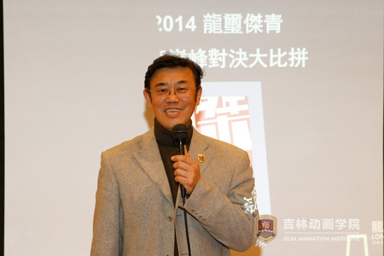 2-副院长岳学军致词.jpg