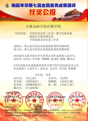 英国威廉希尔唯一官网 获奖公报1(1).jpg