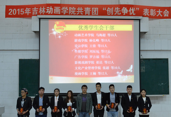 77广告学院学工办主任司维为优秀学生干部颁奖张亚东摄.jpg