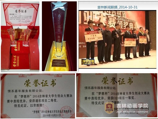 图片3就业(3).jpg